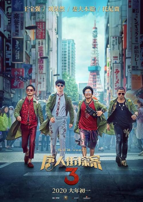 仿制邮政储蓄银行账单